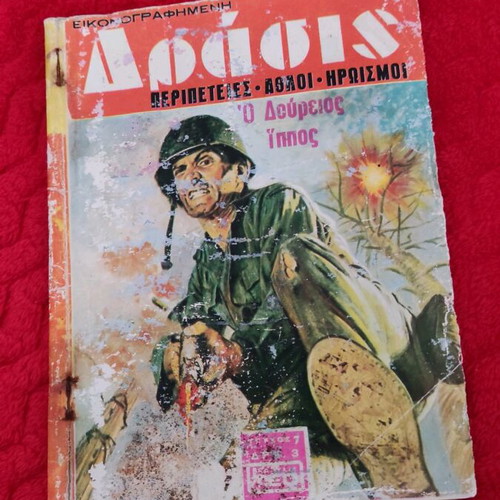Drasis 7 used comic book