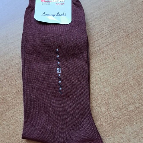 Men's socks new, pack of 2 pairs, burgundy and gray