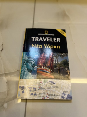 National Geographic Traveler New York 2009 travel guide like new