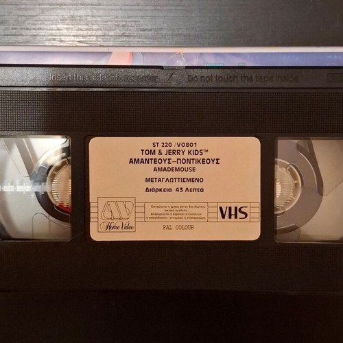 Tom & Jerry Kids AmadeMouse VHS like new, dubbed
