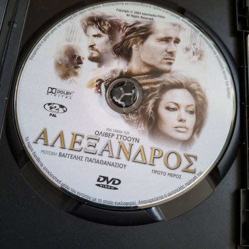 Alexander collectible edition double DVD like new
