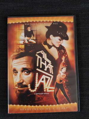 DVD All That Jazz musical with Greek subtitles like new
