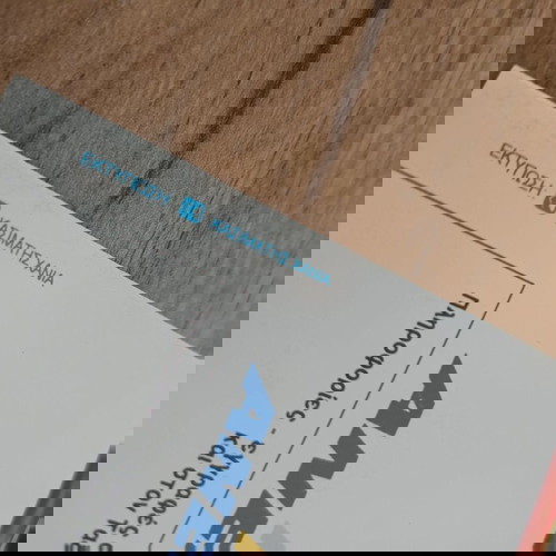 ANEK lines коледна брошура 1993 нова