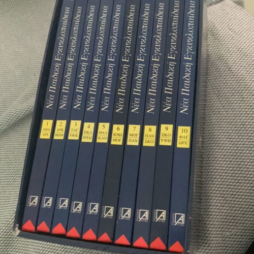 Alpha encyclopedia like new, set of 10 volumes