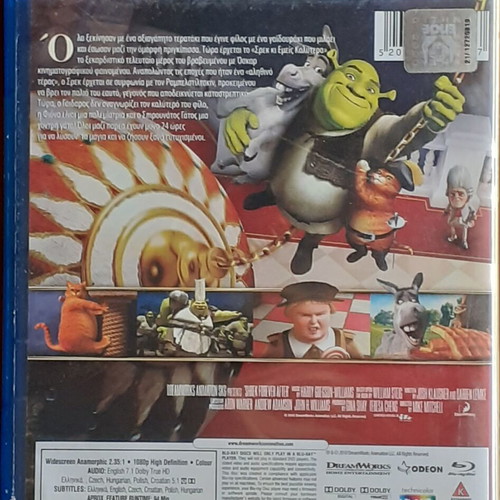 Shrek Forever After Blu-ray with Greek subtitles