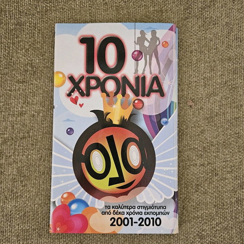 10 Chronia "Ola" Best DVD used, 16 hours of funny videos