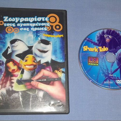 Shark Tale DVD used, dubbed, no cover