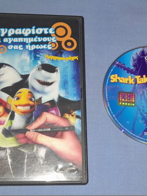 Shark Tale DVD used, dubbed, no cover