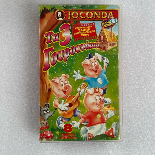 The 3 Little Pigs JOCONDA VHS tape used, children's