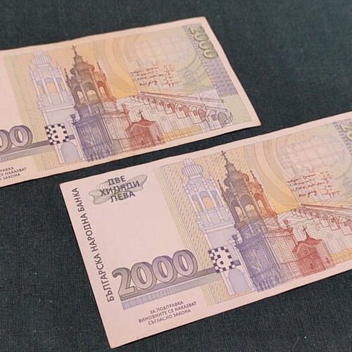 2000 Bulgarian Leva banknote 1996 like new