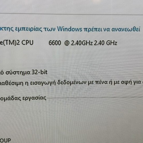 PC tower Intel Core 2 Duo Gigabyte Asus used without hard drive for retro gaming