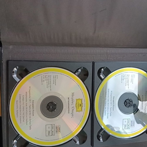Rossini La Cenerentola CD used, classical