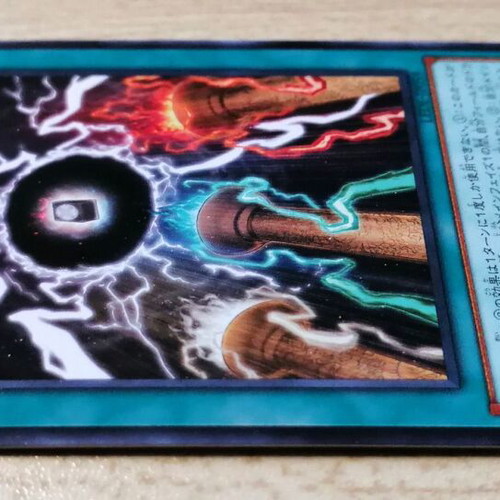 Yu-Gi-Oh! Sangen Summoning LEDE-JP059 Rare 2024 Near Mint