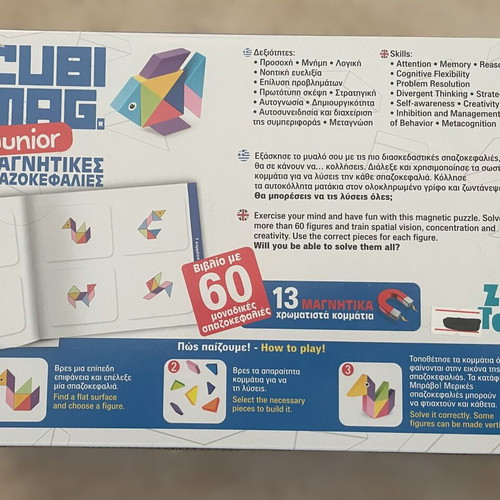 Cubimag magnetic puzzles used with 13 pieces