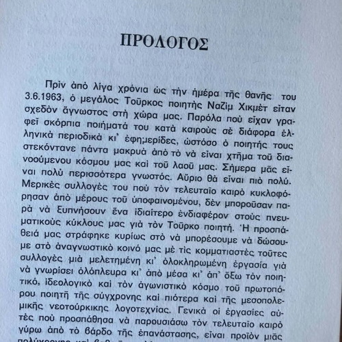 Nazim Hikmet The Complete Works Two Volumes like new