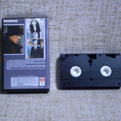 Inspector Maigret VHS used, crime genre, subtitled