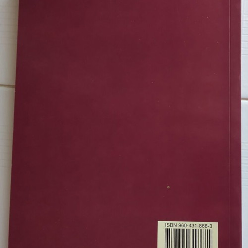 Stochastic Processes Theory and Applications new