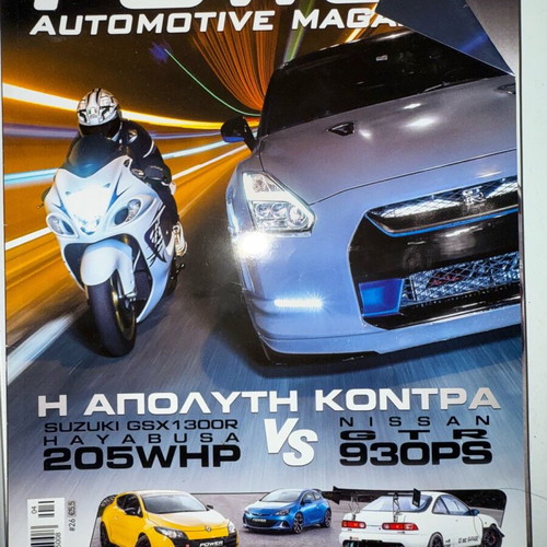 Power automotive magazine 11 issues like new 2015-2019