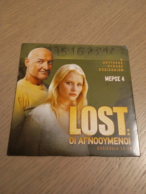 Lost DVD Episodes 13-16 unused with subtitles