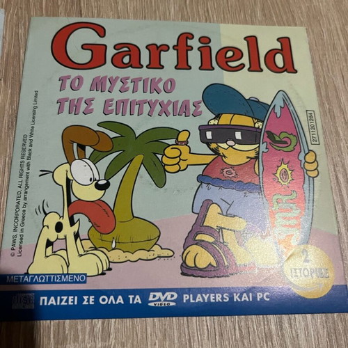 Garfield DVD like new, pack of 2 movies