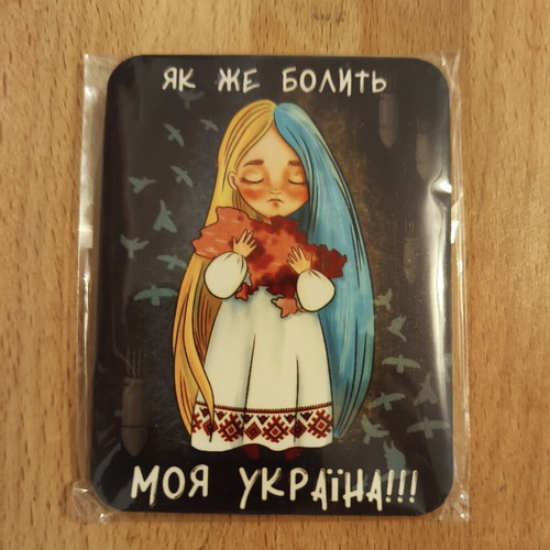 Magnet from Ukraine new