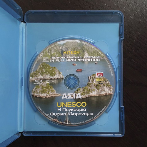 Hitech magazine used with Blu-ray and 5 posters February 2010