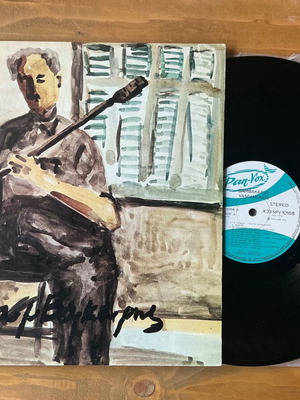 Markos Vamvakaris record used, laiko
