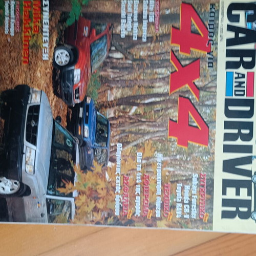 Greek Car Magazines Collection used, 9 issues 1995–2001