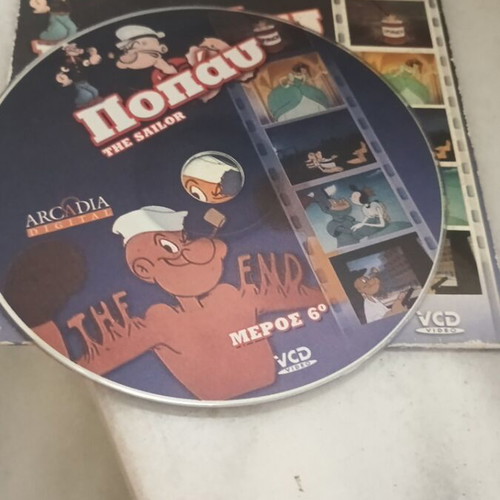 Popeye DVD used, dubbed animated cartoon