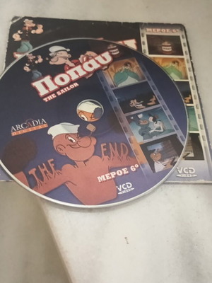 Popeye DVD used, dubbed animated cartoon
