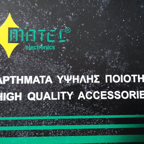 Matel Electronics MS306 Mast Splitters new