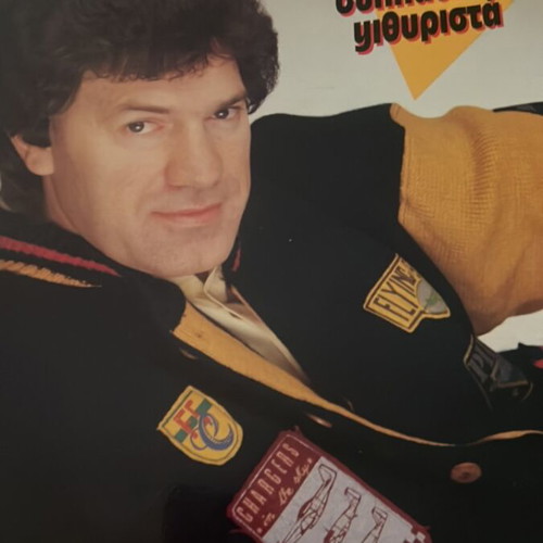 Vinyl record, laiko genre