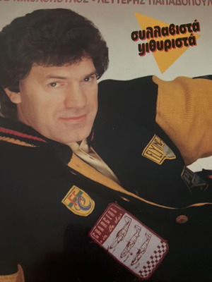 Vinyl record, laiko genre