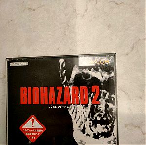 Biohazard 2 Japanese Resident evil 2 Pc