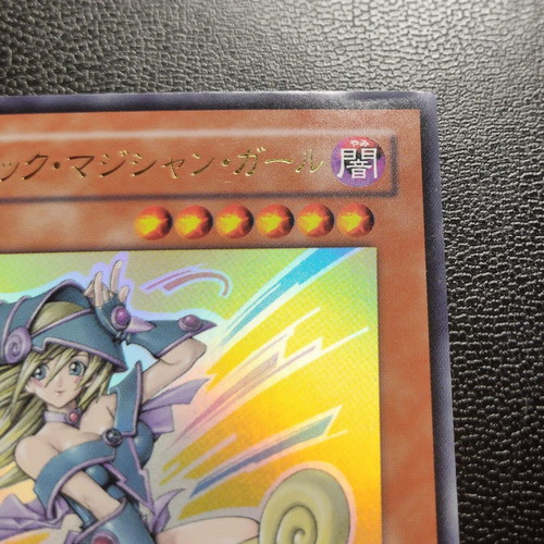 Dark Magician Girl YAP1 OCG Ultra Rare Yu-Gi-Oh! card