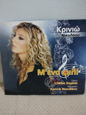 Кринио Николaу М' Ена Фили CD употребяван, поп