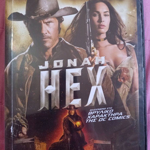 Jonah Hex DVD used with Greek subtitles