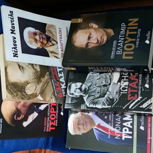 Set of 6 new history and politics books
