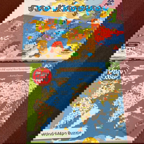 Puzzle παζλ κοσμος σετ 2 παζλ