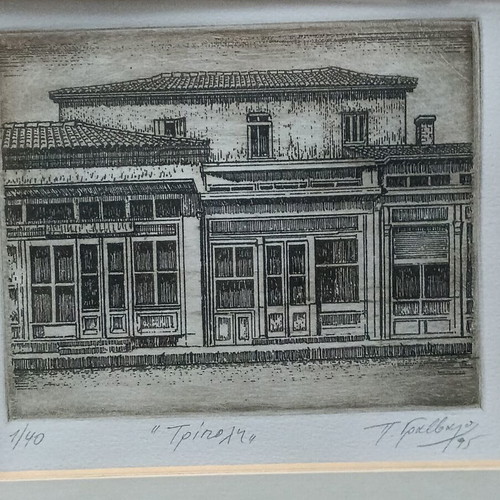 Woodcut Tripoli by Panagiotis Gravvalos 1995 new