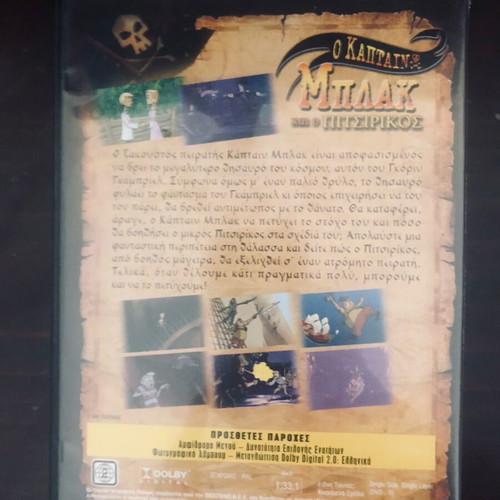 3 animated DVDs used, dubbed