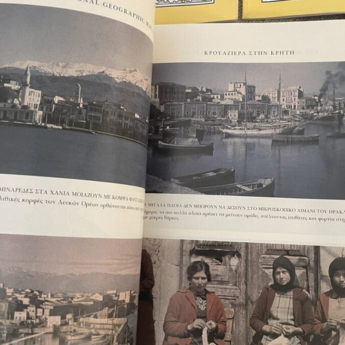 The National Geographic Magazine set like new, three collectible issues