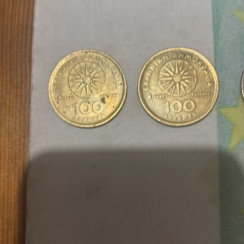 Set of four used coins, drachmas 1967-2004