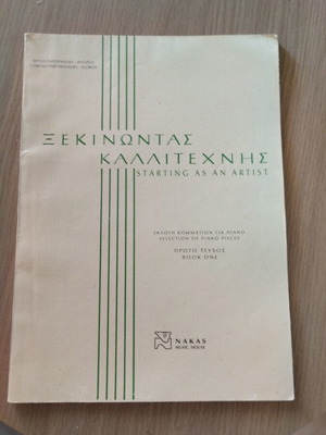 Starting as an Artist piano music book, Nakas Music House