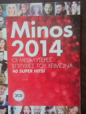 Minos 2014 double CD new with hits