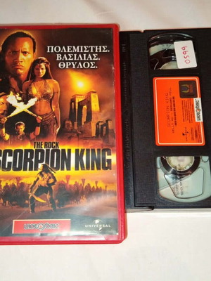 The Scorpion King VHS used with Greek subtitles
