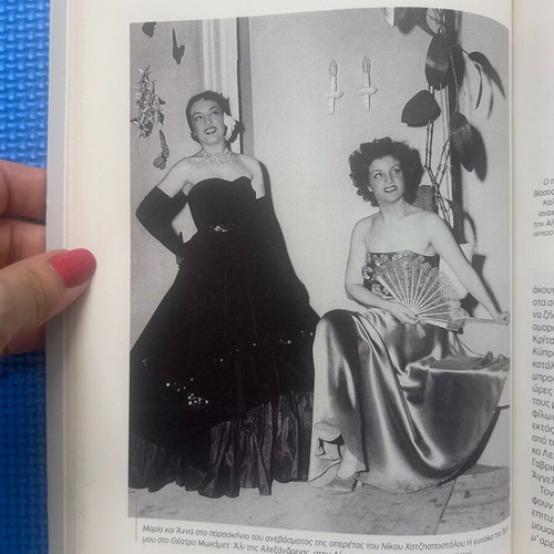 Anna Kalouta biography book by Makis Delaportas