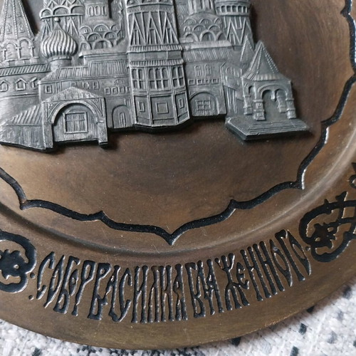 Bronze plate Moscow Olympic Games like new