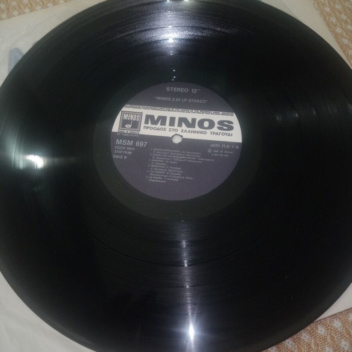 Minos 2.24 double vinyl LP collection, entechno genre