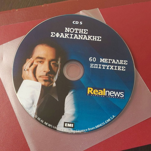 Notis Sfakianakis CD with 12 super live hits new, laiko